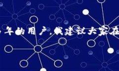 如何在TP钱包中实现不同平台之间的安全转币？