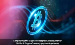 中币提现到TP钱包的全面指南：用户收益与操作步