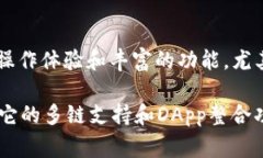 TP钱包通常是指“TokenPocket”钱包，这是一款多链