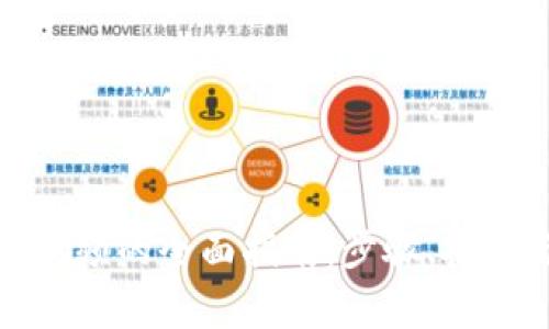 使用TP钱包下载视频的全面指南：步骤、技巧与常见问题解答