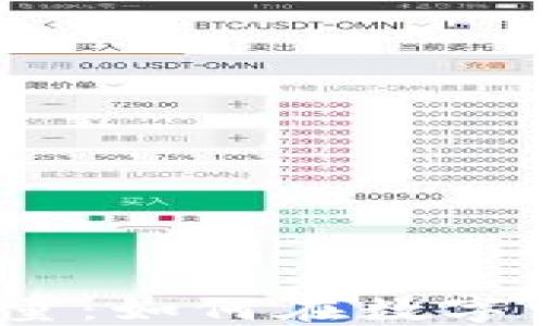 
2023年加密货币淘金热量：如何在数字资产市场中获取最大收益