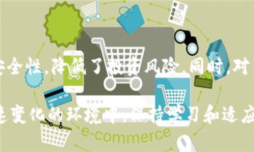 在数字货币和区块链的环境中，