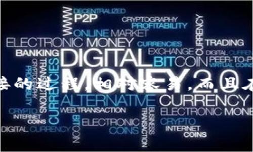 波场（Tron）是一种去中心化的区块链平台，它允许用户创建和管理数字资产，同时也能存储和转账数字货币。创建波场钱包是一个简单而直接的过程，相对容易，而且在波场生态中，它是进行交易的基础工具。接下来的内容将详细阐述如何使用TP（TronPay）创建一个波场钱包，并探讨相关的事项及注意事项。

如何使用TP创建一个波场钱包：简单指南与常见问题