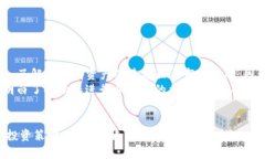   如何查看TP钱包的质押利息及其收益分析 /  gu