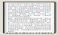 TP钱包提币网络：安全、高效的数字资产交易解决