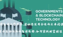 提醒您：本次生成内容较长，建议您使用合适的