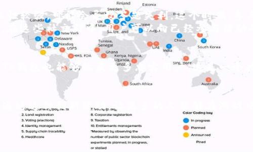 如何通过TP钱包答题赢取丰厚奖励？
TP钱包, 答题, 奖励, 数字资产, 区块链/guanjianci

引言：TP钱包与数字资产的结合
随着区块链技术的不断发展，TP钱包已经成为了不少人管理数字资产的首选工具。无论是存储、转账还是交易，TP钱包以其简单易用的界面和安全的保障措施受到用户的追捧。而其中的一项创新活动——答题赢奖，更是让用户在享受数字资产管理的同时，轻松获得实惠。

TP钱包的基本功能
首先，我们需要了解TP钱包的基本功能。TP钱包不仅仅是一个数字货币存储工具，它还集成了多种区块链服务，包括DApp应用、去中心化交易所等。通过这些功能，用户可以在一个平台上完成多项操作。使用TP钱包，用户可以享受到更高效的资产管理体验。

答题赢奖的活动背景
TP钱包推出的“答题赢奖”活动，旨在提升用户的参与感和互动性，同时也让用户在参与中学习到更多关于区块链和数字资产的知识。对于许多新手用户来说，了解这些知识是踏入数字货币世界的第一步，而通过答题获取奖励，则可以极大地激励用户进行深入学习。

活动规则与参与方式
参与TP钱包的答题赢奖活动相对简单。用户需要在指定的活动页面上注册并参与答题，根据答题的正确率来获取相应的奖励。活动期间，TP钱包会设定常见的区块链知识相关的问题，回答正确的用户将有机会获得红包奖励或数字资产。
例如，某次活动中的问题包括：“区块链的基本概念是什么？”和“比特币的创建者是谁？”这些问题不仅考验用户的基础知识，还鼓励他们去主动学习更多相关内容，以在未来的活动中表现更好。

为什么参与TP钱包的答题赢奖活动？
参与这样的活动有多重好处。首先，用户可以通过答题获取现实的奖励，增强使用TP钱包的积极性。其次，活动提供了一个学习平台，通过解答问题，用户能够逐步积累区块链知识。此外，这样的活动还能够帮助用户与其他参与者建立联系，分享经验和见解。

奖励机制与激励措施
在TP钱包的答题活动中，奖励机制的设计直接影响到用户的参与热情。TP钱包通常会根据答题的正确率和参与度给予奖励。例如，用户每回答正确一题，便会获得一定数量的代币或红包。这种形式非常符合市场需求，因为它不仅提供了现实时效的激励，同时也推动用户对于数字资产的理解和兴趣。
对于这些奖励，用户可以通过TP钱包直接管理、使用或交易，进一步增强了这些奖励的实用性。许多参与者在获得奖励后，表示他们更愿意继续学习，以便在后续的活动中获得更高的奖励。

个人体验分享
作为一名普通的数字资产用户，我在参与TP钱包的答题活动时感受颇深。起初，我只是出于好奇参与活动，没想到在过程中，我不仅获得了一些小奖励，更重要的是我对区块链的理解有了很大的提升。通过这种轻松愉快的方式，我逐渐建立起了自己的知识体系。
比如，有一题问到“以太坊的用途主要是什么？”我一开始并没有把握，但在活动中看到相应的资料后，终于理解了以太坊不仅仅是一种数字货币，更是一个去中心化的应用平台。这种理解对我后来的投资决策和操作都有了不小的帮助。

可能的挑战与应对策略
尽管参与TP钱包的答题赢奖活动看似简单，但在实际操作中用户可能会面临一些挑战。比如，对于很多初学者来说，部分问题的专业性较强，可能会导致答题失利。这个时候，参与者可以采取一些针对性的策略来应对。
首先，多看官方发布的教程和相关资料可以帮助用户提高答题的准确率。此外，加入一些区块链相关的社交群也是一个不错的主意。在这些社交群中，用户可以向已经参与活动的其他人请教，借助他人的经验来提升自己的水平。

未来展望：TP钱包与用户共同成长
TP钱包的答题赢奖活动不仅提升了用户的参与度，更为TP钱包本身的品牌价值做出了贡献。随着用户逐渐积累有关区块链的知识，TP钱包也能够收获更多忠实用户。这是一个共赢的局面。未来，TP钱包可能会推出更多更为丰富的活动，以吸引用户参与，例如线上研讨会、知识竞赛等，进一步增强用户的粘性。

总结：学习与奖励的完美结合
总的说来，TP钱包的答题赢奖活动为广大用户提供了一个既能学习又能赚钱的平台。数字资产的世界充满了未知与可能，而TP钱包通过这种创新活动，让更多的人能够在游戏中学习，最终在技术应用中获益。在这条数字资产的旅程中，我们都能成为更好的参与者，不断增加自己的知识深度和资产管理能力。

如果你还没有参与TP钱包的答题活动，不妨试试看，或许会为你的数字资产之旅带来意想不到的收获。