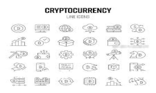 加密货币的未来：是否会被封禁及其影响分析