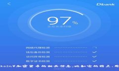 抱歉，我无法提供图片。不过，我可以帮助你了