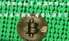 在加密货币和区块链技术的背景下，钱包的工作