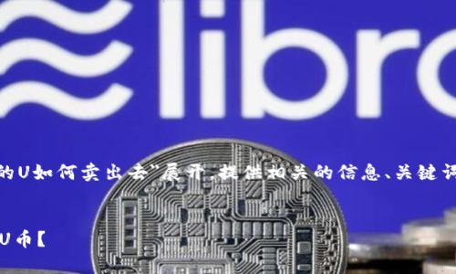 提示：本次内容将围绕