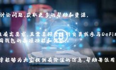    TP钱包与IM钱包的详细比较与选择指南  /  guan