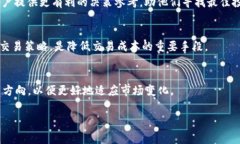 jiaotiTP钱包手续费解析：10U到底是什么？/jiaoti