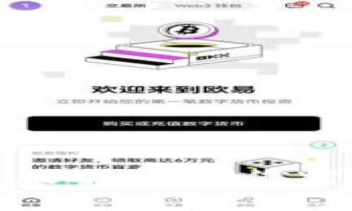 加密数字货币基本常识：您需要了解的一切