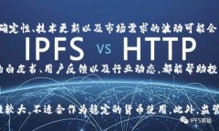 biao ti/biao ti国外最火加密货币：全面解析比特币