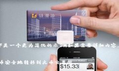 提示：由于篇幅较长，以下是一个更为简化的示