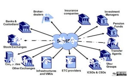 警惕加密货币：印度承认禁令背后的真相与未来展望

印度承认加密货币禁令的深层原因与未来影响