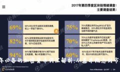 2023年必备的加密货币词汇解析：从基本概念到市