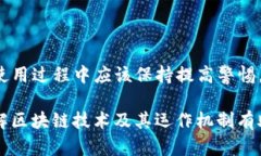   如何恢复没有助记词但有私钥的TP钱包？ /  gu