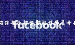 提示：为了提供更准确的信息，请您考虑将内容