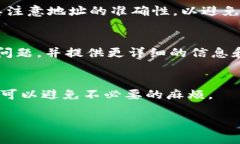 货币HT提现到TP钱包没有到账的原因及解决方法货