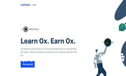 快速加密货币交易：如何在瞬息万变的市场中把握机会