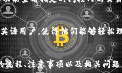   xiaoduan如何在TP钱包中购买USDT（U币）/xiaoduan关键