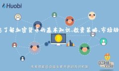 注意：目前我无法访问最新的市场数据，因此无