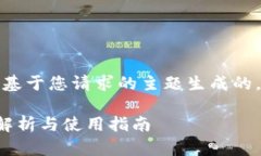 提示：下面的信息是基于您请求的主题生成的，