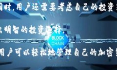 如何使用TP钱包进行收款和转账：完整指南guaij