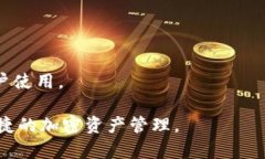 t如何使用TP钱包查余额及其功能全面解析/tTP钱包