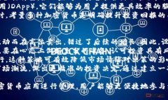 baioti2023年iOS用户必备的加密货币应用推荐/baiot