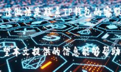   如何通过TP钱包直接购买USDT（泰达币） /  guan