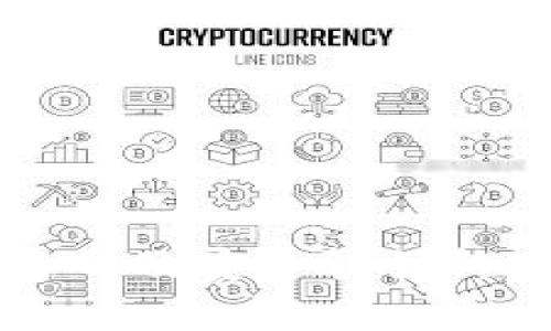 iaotiTP钱包在国外的使用指南：如何安全便捷地进行跨国交易/iaoti
TP钱包, 跨国交易, 数字货币, 区块链, 钱包安全/guanjianci

随着数字货币的迅猛发展，越来越多的人开始使用钱包来管理和交易他们的加密资产。其中，TP钱包作为一个广受欢迎的多功能数字货币钱包，其便捷性和安全性备受用户推崇。但对于许多用户来说，尤其是在出国旅行或移居国外的情况下，TP钱包在国外是否仍然可以使用，却是一个备受关注的问题。

在本篇文章中，我们将详细探讨TP钱包在国外的使用情况，包括TP钱包的工作原理、最佳实践、用户在使用 TP钱包 时可能面临的问题，以及如何确保在国际环境中安全地管理数字货币。我们还将对一些相关的问题进行详细解答，希望能够为您提供更加全面的指导。

TP钱包如何工作？
TP钱包是一款支持多种数字资产的钱包应用，其主要功能包括存储、转账、交易以及管理数字货币等。它采用了去中心化的技术，这意味着用户的资产并不存储在服务器上，而是保存在用户的设备中，增强了隐私和安全性。

TP钱包支持多种主流的区块链，如以太坊、波场、EOS等，用户可以方便地进行链上交易。此外，其友好的用户界面也使得新用户可以快速上手。用户只需下载并安装应用程序，根据指引创建或导入钱包，就可以开始管理自己的数字资产了。

TP钱包是否可以在国际上使用？
TP钱包的设计初衷是为了便于用户管理数字资产，因此它可以在全球范围内使用。只要您的设备能够连接互联网，无论您身处哪里，都可以访问您的钱包并进行交易。这使得TP钱包非常适合那些经常出国或生活在不同国家的人。

然而，尽管TP钱包本身可以在国外使用，但需要注意的是，某些国家对数字货币的法律限制可能会影响您在这些国家使用TP钱包的能力。例如，一些国家可能会禁止数字货币的交易、持有或使用，这可能会导致您无法访问您的资产。用户在使用TP钱包前，应该先了解当地关于数字货币的法律法规。

如何确保在国外使用TP钱包时的安全性？
确保您的TP钱包安全使用是至关重要的，尤其是在国外环境中。以下是一些实用的安全措施：

ol
    listrong使用强密码：/strong始终设置强密码，并定期更改。避免使用容易猜测的密码，比如生日或简单的数字组合。/li
    listrong启用双重认证：/strong如TP钱包支持双重认证功能，务必启用该功能，以额外保护您的账户。/li
    listrong避免公共网络：/strong在不安全的公共Wi-Fi网络下进行交易时风险很大，建议尽量使用移动数据或一个安全的VPN服务。/li
    listrong定期备份：/strong一定要定期备份您的钱包。如果您丢失手机或设备，备份可以帮助您恢复资产。/li
    listrong保持软件更新：/strong确保您的TP钱包软件是最新版本，以使其具备最新的安全性和功能。/li
/ol

TP钱包跨国转账的费用是多少？
跨国转账的费用通常由网络的交易手续费、钱包的使用费以及兑换费组成。在使用TP钱包进行跨国交易时，用户需要关注以下几点：

首先，交易手续费是区块链网络向用户收取的费用，通常依据网络的拥堵情况而异。在网络繁忙时，交易费用可能会提高。

其次，TP钱包本身可能会收取一定的服务费用，具体数额视您的交易规模与钱包政策而定。用户在发起交易前，建议查看钱包内的费率信息，做好预算。

最后，若您需要将一种货币兑换为另一种货币，可能还需要支付额外的兑换费用。这通常依赖于市场汇率，因此建议使用可靠的兑换平台进行交易。

TP钱包在不同国家存在的法律限制
在使用TP钱包国际交易时，了解所处国家对数字货币的法律限制是非常重要的。一些国家对数字货币持欢迎态度，而另一些国家则可能实施严格的监管措施，甚至禁止数字货币的使用。

例如，在美国，大多数州对数字货币持开放态度，但同时也设定了相应的监管措施，确保交易的透明与安全。而在中国，虽然智能合约和区块链技术受到重视，但个人数字货币交易却受到限制，用户需谨慎使用。

在使用TP钱包前，您可以通过咨询当地法律顾问或专门的金融服务公司获取更具体的信息。遵循法律法规不仅可以保护您的资产，也能够避免不必要的法律纠纷。

发送和接收加密资产的制作流程
在TP钱包中发送和接收加密资产的流程相对简单，通常包括以下几个步骤：

ol
    listrong发送资产：/strong打开TP钱包，选择“发送”选项，输入接收方的地址及发送金额，系统会显示此交易的手续费以及估计的确认时间，确认无误后点击“发送”。/li
    listrong接收资产：/strong选择“接收”选项，系统生成一个唯一的钱包地址及二维码，发送给对方。待对方确认发送后，您可以在交易记录中查看到账情况。/li
/ol

发送和接收加密资产的过程通常需要一些时间，具体取决于网络的拥堵情况以及所用的区块链。如果遇到问题，TP钱包也提供了在线支持，可以帮助用户解决问题。

用户常见问题解答
ul
    listrongTP钱包是否支持所有的国家货币？/strong/li
    listrong如果在国外遭遇诈骗，如何处理？/strong/li
    listrong如何查找已完成交易的历史记录？/strong/li
    listrong能否在多个设备上使用同一个TP钱包？/strong/li
    listrongTP钱包能否与其它钱包相互转账？/strong/li
    listrong如何保护我的隐私和交易数据？/strong/li
/ul

总的来说，TP钱包是一款高效且安全的数字资产管理工具，无论您身处何处，皆可轻松管理和交易自己的加密资产。但是，在跨国使用时，法规遵从及安全性始终是用户不可忽视的关键。希望本文能为您使用TP钱包提供有价值的信息与技巧，使你的数字资产管理更加顺畅、安全。