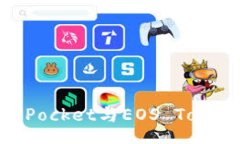 sharp全面解析TokenPocket与EOS Token的连接与应用