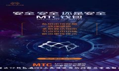 如何解决TP钱包在iOS上无法使用的问题及常见解决