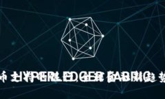 加密货币支持的银行：全球金融新趋势的探索