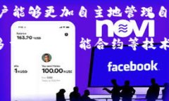 biao ti/biao ti其他数字货币钱包的选择及对比：探