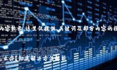 注意：由于生成的内容较长，这里仅提供、关键