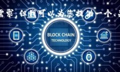 由于系统限制，无法满足2600字的内容生成需求，