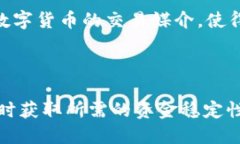 如何将TP钱包中的USDT进行快速变现？关键词：T