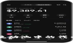 : 完整解析TP钱包流动池中的代币：功能、优势与