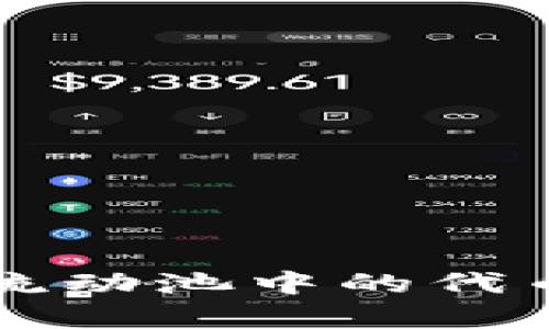 : 完整解析TP钱包流动池中的代币：功能、优势与风险