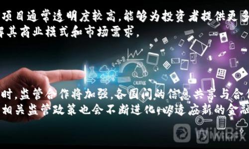 baioti新加密货币监管框架详解：全球趋势与中国应对措施/baioti
加密货币, 监管框架, 链上交易, 监管政策, 数字货币/guanjianci

随着加密货币的快速发展和普及，各国对加密货币的监管逐渐上升到国家政策的高度。各国政府意识到数字资产可能带来的风险，包括金融犯罪、市场操控和投资者保护等问题，因此开始探索和制定新的监管框架。那么，新的加密货币监管框架到底是怎样的？对加密货币的影响又有哪些？本文将带您详细了解这一话题。

1. 新加密货币监管框架的全球趋势
近年来，全球范围内的加密货币监管趋于严格，主要表现为以下几个方面：
第一，政策明确化。许多国家开始发布针对加密货币的明确政策，明确其法律地位。例如，美国的SEC（证券交易委员会）开始对加密资产进行分类，决定哪些资产属于证券，以便于更好地监管。
第二，监管机构的参与度提高。各国监管机构逐渐重视区块链技术及其衍生的资产，许多国家成立了专门的监管机构，负责对加密货币市场的监督和管理。
第三，国际合作加深。由于加密货币市场的跨国性，各国监管机构开始加强合作，共同应对加密货币带来的监管挑战，如反洗钱（AML）和消费者保护等问题。

2. 中国的加密货币监管现状
中国的加密货币监管有其独特之处。自2017年以来，政府对ICO（首次代币发行）和加密交易所进行了严格的禁止和取缔。这些措施的实施目的是为了维护金融稳定，控制金融风险。
目前，中国政府已明确立场，不承认加密货币的法律地位，强调法定货币的唯一性。此外，政府推动数字人民币（CBDC）的发展，以期在维护金融稳定的同时，引导数字货币的发展方向。
尽管如此，在区块链技术方面，中国依然表现出积极的监管态度，鼓励区块链的应用和技术创新。这种政策的矛盾使得相关参与者不得不在投入与风险之间进行微妙的平衡。

3. 新加密货币监管框架的主要内容
新的加密货币监管框架包含多个关键内容。例如：
首先，交易所的监管。许多国家要求加密货币交易所必须获得合法的经营许可证，且需遵循反洗钱和客户身份验证等规定。交易所需定期向监管机构报告其运营情况，确保透明度和合规性。
其次，初始代币发行（ICO）的管理。监管机构对ICO的管理采取了多种措施，包括要求项目方进行详细的白皮书披露，透明的募资流程以及透明的资金使用情况。
第三，消费者保护措施。加强对加密货币投资者的保护，推行相关的教育与信息披露政策，确保投资者能够充分了解潜在风险。

4. 新监管框架对加密货币的影响
新的监管框架对加密货币市场的影响是深远的。首先，合法化的进程将会推动加密货币市场的健康发展，增进投资者的信心。加密资产的合法地位将促使更多的机构投资者进入市场，为行业带来更多的流动性。
然而，监管的收紧也可能抑制一些创新型的项目。对某些小型项目的限制可能会导致创新逐渐减弱。这对整个行业在技术发展和市场竞争方面都可能造成一定的负面影响。
此外，新的政策将促使市场中的参与者更加规范和专业，促进参与者的合规意识，从而减少市场上的投机行为。

5. 未来的监管措施展望
展望未来，随着加密货币市场的进一步发展，监管措施将会更加完善和细化。各国政府需灵活应对市场变化，同时保持一定的开放性，以促进技术创新与发展。
未来可能出现的措施包括更高的透明度规定、严格的反洗钱措施等。同时，监管者需要在创新与风险之间寻求平衡，避免对技术发展的过度限制。

6. 用户如何适应新的监管框架
用户在面对新的加密货币监管框架时，需要保持高度警惕并进行适应。首先，了解并遵守当地的法规，确保自己在投资和交易过程中合规。其次，选择那些在合法监管下运营的平台和项目，进行合理的资产配置。
此外，用户还应关注市场动态，学习相关知识和风险管理，以便在新的监管环境中合理规划自己的投资策略。

### 可能相关的问题

1. **新加密货币监管框架对市场流动性有何影响？**
2. **不同国家对加密货币的监管差异有哪些？**
3. **如何评价现有的监管措施是否足够？**
4. **监管框架会对加密货币技术创新产生怎样的影响？**
5. **用户在新的监管环境下应如何选择投资项目？**
6. **未来加密货币监管可能会出现哪些新趋势？**

### 问题1：新加密货币监管框架对市场流动性有何影响？
新加密货币监管框架的实施对市场流动性有着显著的影响。在短期内，部分由于监管政策的不确定性，流动性可能受到一定抑制。一些交易平台可能会因为无法快速适应监管要求而关闭，导致交易量的下降，从而影响市场的整体流动性。
然而，从长期来看，随着监管的明确和市场的规范，流动性有望得到改善。机构投资者的参与将促进更大的交易量和市场活跃度。此外，合规经营的平台会吸引更多的投资者进入市场，增加市场的深度与流动性。

### 问题2：不同国家对加密货币的监管差异有哪些？
不同国家针对加密货币的监管政策差异明显。例如，美国针对加密货币有丰富的法律体系，多个监管机构在不同层面对其进行监管；而一些国家则采取相对宽松的态度，鼓励创新，允许加密货币自由交易。
在欧洲，某些国家如德国已将比特币视为合法货币，而其他国家则仍在探索之中。而在亚洲，虽然中国采取了较为严格的禁令，但新加坡却对加密货币表示欢迎，推动加密金融的发展。这些不同的政策走向为投资者提供了不同的市场环境和投资机会。

### 问题3：如何评价现有的监管措施是否足够？
现有的监管措施可以说是相对基础的，尽管部分国家已经建立了相应的监管框架，但整体而言，全球范围内对加密货币的监管仍显不够全面。很多国家在法律法规的制定上依旧滞后于快速发展的行业，造成了监管真空。
与此同时，目前的监管措施主要集中在反洗钱和保护投资者方面，忽视了技术创新与行业发展的需求。因此，需要建立与时俱进的机制，以确保能够有效应对市场变化。整体上，现有的监管措施虽然起到了基础性的作用，但显然还需进一步强化与完善。

### 问题4：监管框架会对加密货币技术创新产生怎样的影响？
监管框架的实施常常会对技术创新带来双面影响。一方面，适度的监管能够为技术创新提供一个较为安全的市场环境，通过保障投资者保护与市场稳定，促进更多的创新实践。监管明确后，参与者也会在法治的框架下推动技术新应用。
另一方面，过于严格的监管可能会抑制创新。例如，一些初创企业由于过高的合规成本而被迫退出市场，在一定程度上导致创新动能的减弱。因此，未来监管者需要在保持市场安全与促进技术创新之间找到平衡，鼓励持续的创新发展。

### 问题5：用户在新的监管环境下应如何选择投资项目？
在新的监管环境下，用户选择投资项目时需要特别关注以下几个方面：首先，了解项目的合规性，确保项目在当地法律规定中合法。合规的项目通常透明度较高，能够为投资者提供更多安全保障。
其次，关注项目团队的背景及其历史表现，选择有知名度和信誉的团队，这样相对规避项目失败的风险。同时，仔细研究项目的白皮书，了解其商业模式和市场需求。
最后，保持理性的投资心态，分散投资，防止集中风险，以确保在新的监管环境中能够稳健前行。

### 问题6：未来加密货币监管可能会出现哪些新趋势？
未来加密货币监管可能会出现以下几个趋势：首先，监管法规将更加细化与明确，各国可能会出台针对性的政策，适应市场发展的需要。同时，监管合作将加强，各国间的信息共享与合作将有所增加，从而提升整体的监管效力。
其次，智能合约和区块链技术将逐渐受到重视，监管机构可能会借助技术手段进行精准监管。此外，随着数字货币及央行数字货币的推出，相关监管政策也会不断进化，以适应新的金融环境。
总之，随着整个加密货币市场的不断发展与监管观念的变革，未来将会迎来一个更加成熟与稳定的市场环境。