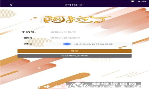 
如何在TP钱包中提取ERC20代币：详细指南