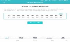 电脑版TP钱包使用指南：安全便捷的数字资产管理