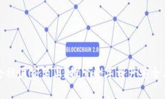 TP钱包是否会被国家禁止？探索数字资产安全与合