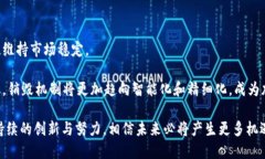 biao ti/biao ti加密货币销毁：理解机制与影响分析