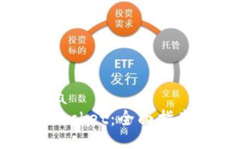 yunhua/yunhua 
轻松注册TokenPocket：全面指南与常见问题解答