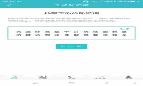 如何使用TP钱包生成NB收款地址及其安全性分析